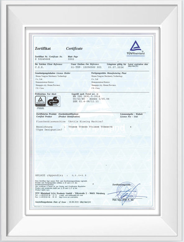 Certificates of TENGYUE blow molding machine