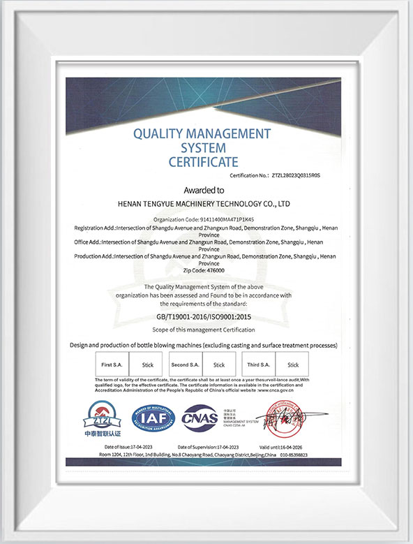 Certificates of TENGYUE blow molding machine