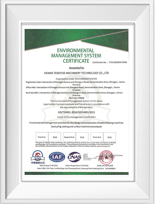 Certificates of TENGYUE blow molding machine
