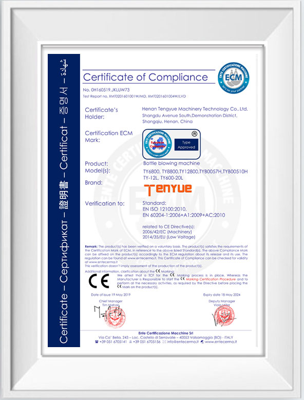 Certificates of TENGYUE blow molding machine